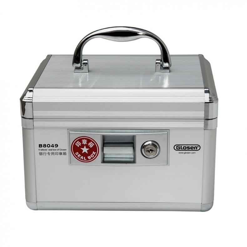 金隆兴 B8049 银行专用印章箱 6格 220*165*150mm （单位：个） 配安全锁 银色