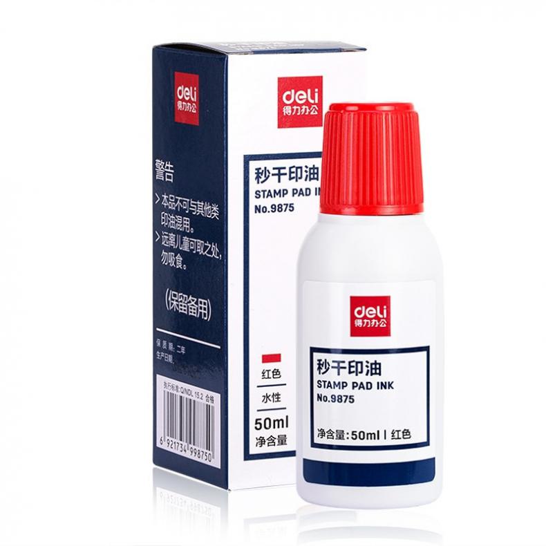得力（deli） 9875 秒干印油 50ml （单位：瓶）  红色
