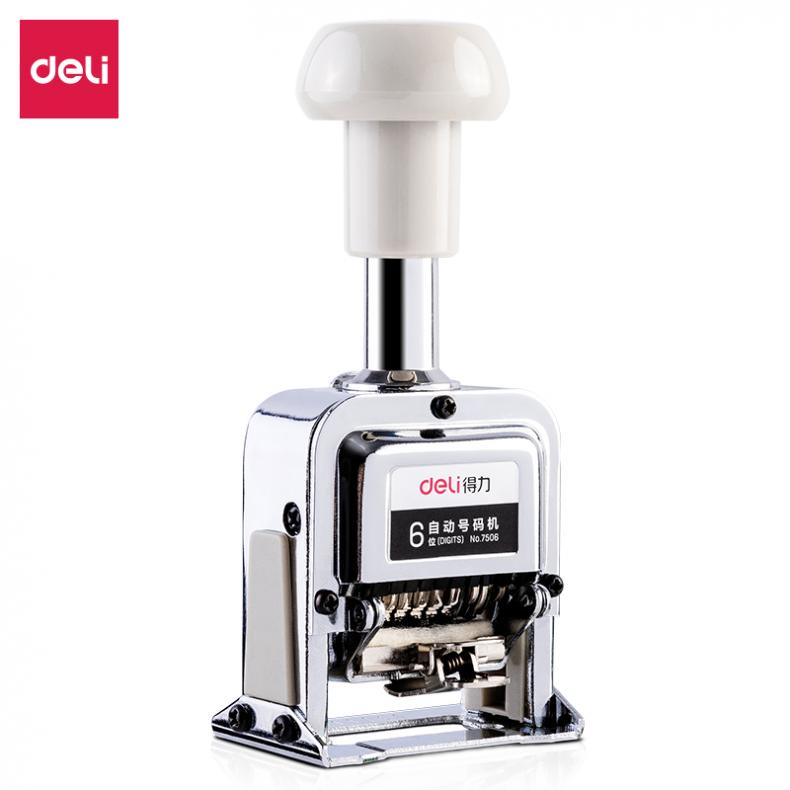 得力（deli） 7506 自动号码机 6位 （单位：个）  