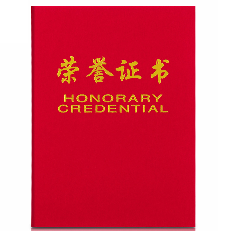 得力（deli） 7577 荣誉证书 8K（单位：个） 自带内芯 红色