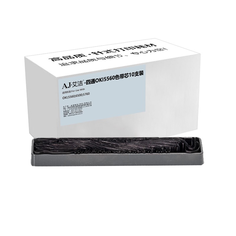 艾洁（AJ） AJ-OKI5560 色带芯 宽7mm*长20m （单位：箱） 适用OKI 5560 6500 5760 黑色