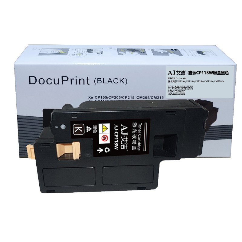 艾洁（AJ） CP118W 粉盒 1500页 （单位：支） 适用富士施乐Fuji Xerox CP119w 118w 228w CM118w 228fw墨粉筒 CP118W墨粉盒 黑色