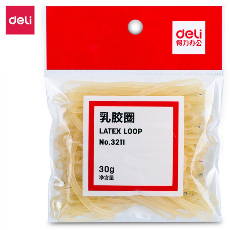 得力（deli） 3211 乳胶圈 30g/包 （单位：包）  微黄