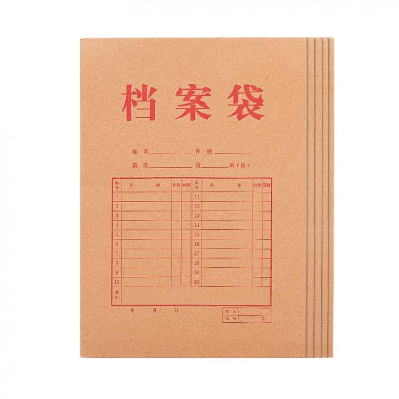 得力（deli） 5953 牛皮纸档案袋 A4 4CM 10只/包 （单位：包） 10个/包 米黄色