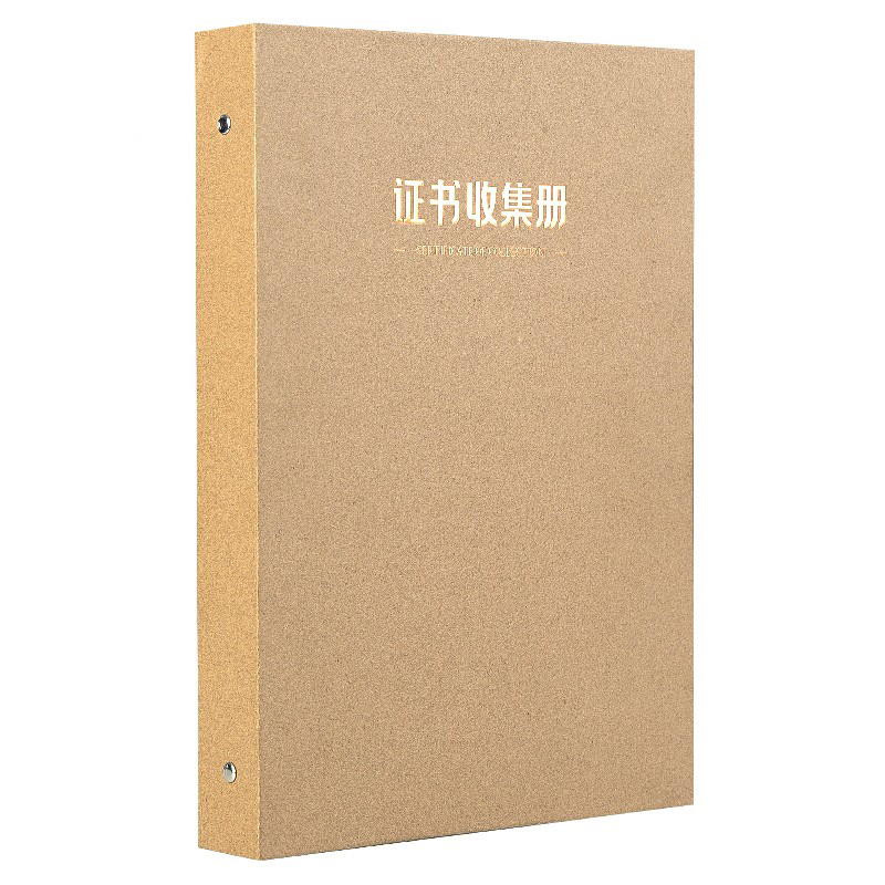 得力（deli） 72403 牛皮纸款证书收集册 大号 A4（单位：本）