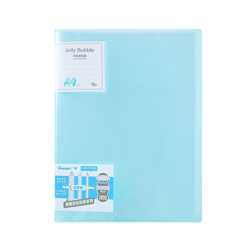 广博（GuangBo） A30001 可阅资料册 A4/10页 （单位：个）  白/红/黄/蓝色随机发货