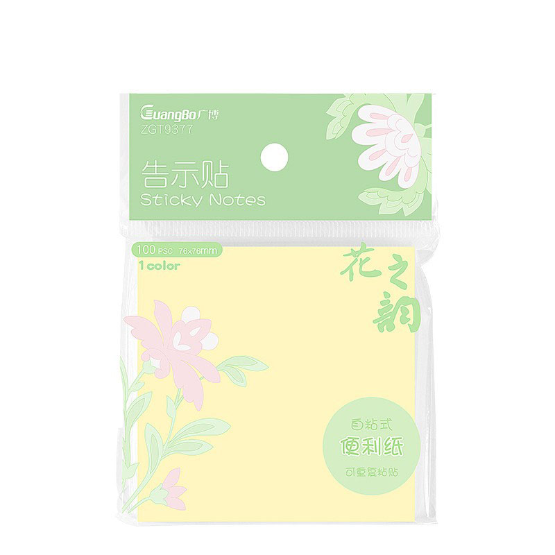 广博（GuangBo） ZGT9377 粘性便利贴 76mm*76mm（单位：盒） 100张/包 20包/盒 黄色