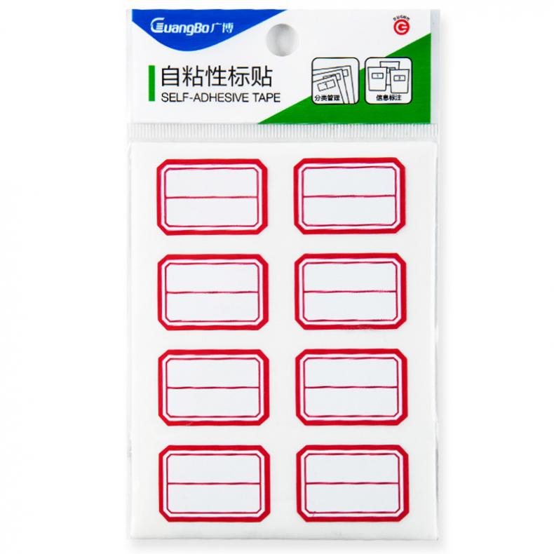 广博（GuangBo） ZGT9194 自粘性标签贴 23*33mm 8枚/张 10张/包 （单位：包）  白+红边