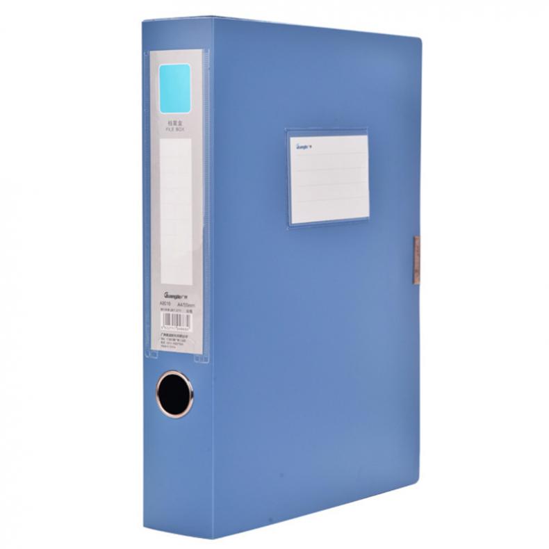 广博（GuangBo） A8010 锐文档案盒 A4 （单位：个） 长320mm*宽230mm*厚55mm 蓝色