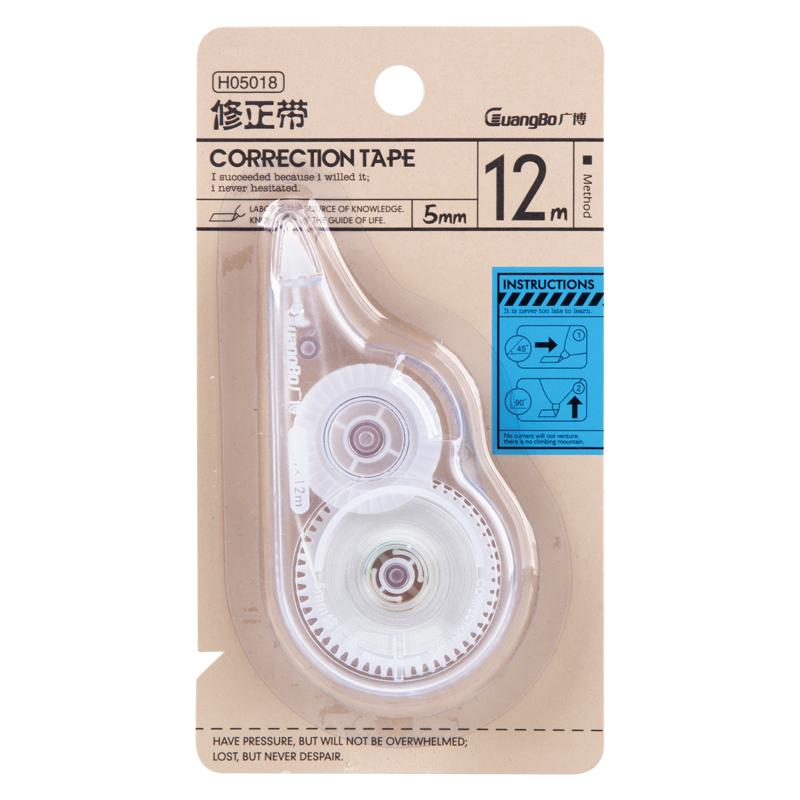 广博（GuangBo） H05018 无印风修正带 12米（单位：支）
