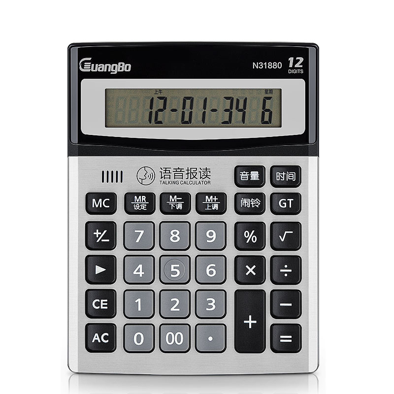 广博（GuangBo） N31880 大屏幕语音计算器 12位（单位：台） 深灰色