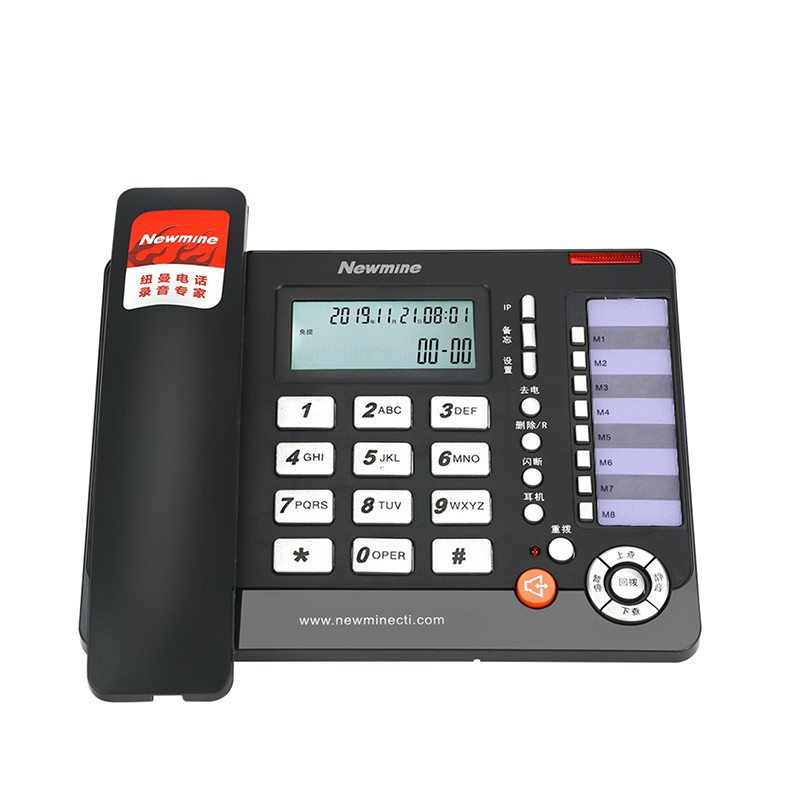 纽曼（Newmine） HL2008TSD-118（R） 电脑联机录音电话 24cm*22cm*7cn（单位：台） 黑色