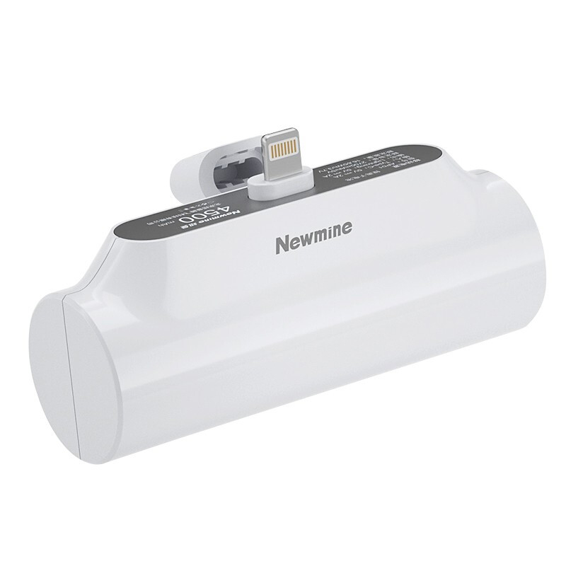 纽曼（Newsmy） AP01升级版 自带线胶囊充电宝 苹果接口 5000mAh（单位：个） 简约白