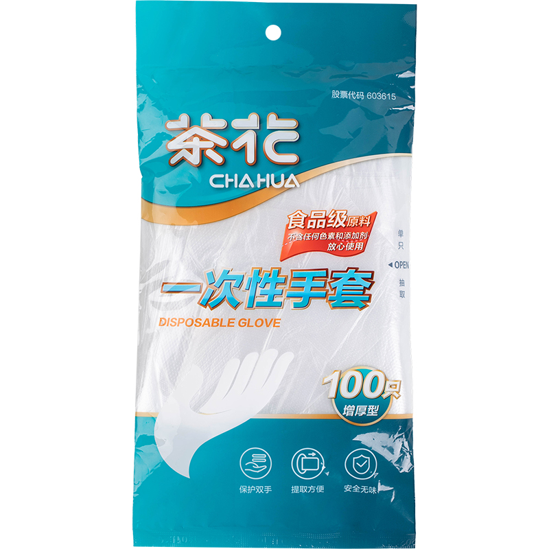 茶花（CHAHUA） 3501 一次性手套 100只/袋 （单位：袋）  本色