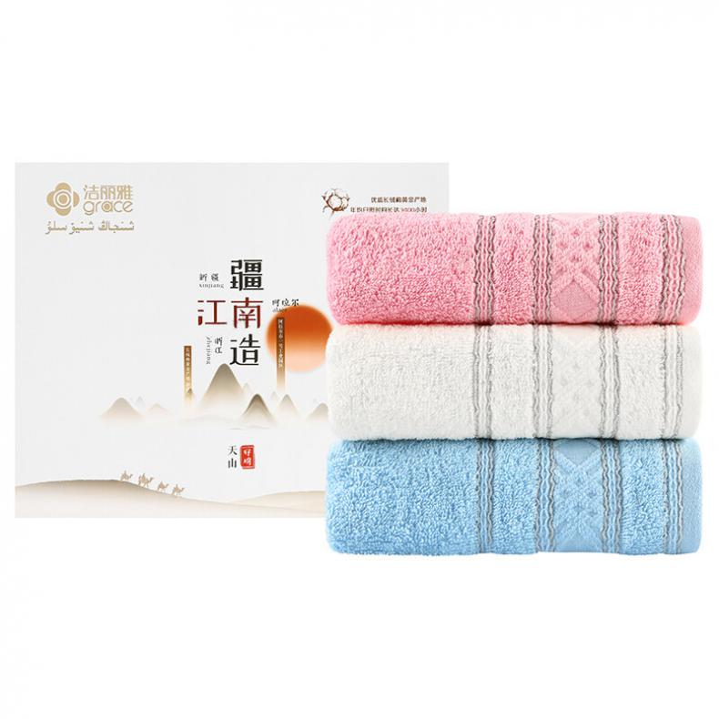 洁丽雅（Grace） W0401 精梳棉毛巾 33cm*73cm 3条/盒 （单位：盒）  白/蓝/粉红色