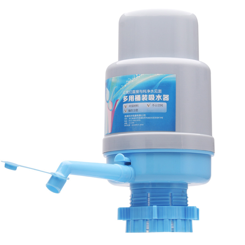 拜杰（Baijie） CX-09 按压式抽水器 水管长度48.5cm （单位：个）  灰色