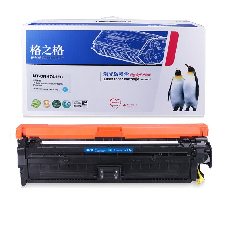 格之格 NT-CH741FC 硒鼓 7300页（单位：支） 适用惠普CP5225 CP5225N CP5225DN 青色