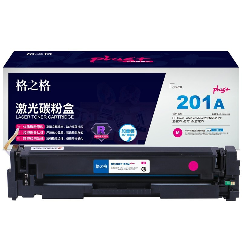 格之格 NT-CH201FCMplus+ 激光碳粉盒 1900页 （单位：支） 适用HP Color LaserJet M252/252N/252DN/252DW,M277n/M277DW 红色