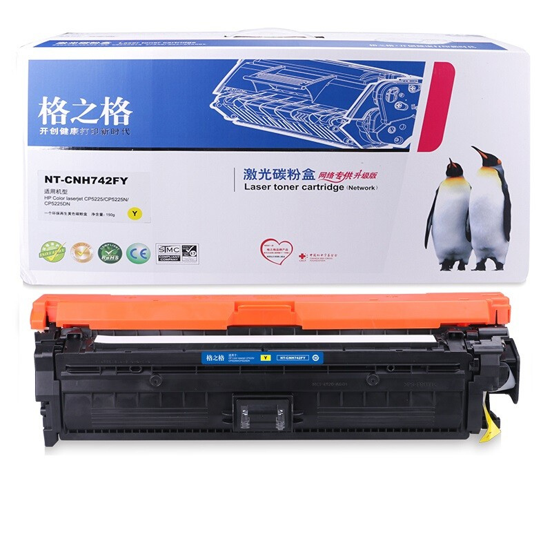格之格 NT-CH742FY 硒鼓 7300页（单位：支） 适用惠普CP5225N CP5225DN 黄色