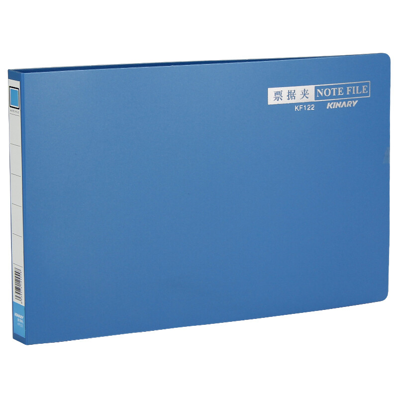 金得利 KF122 票据夹 A5（单位：个） 蓝色