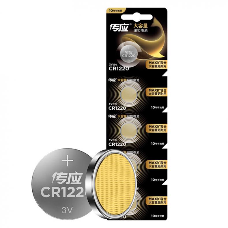 南孚 CR1220 纽扣电池 3V 5粒/卡 （单位：卡）  