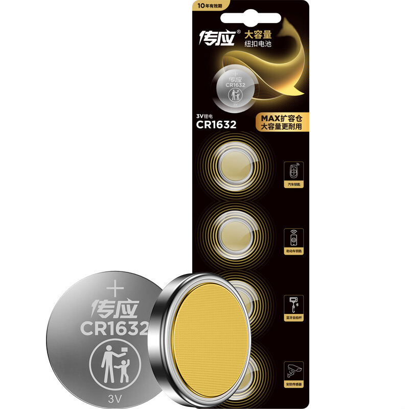 南孚 CR1632 纽扣电池 3V锂电池（单位：卡） 5粒/卡