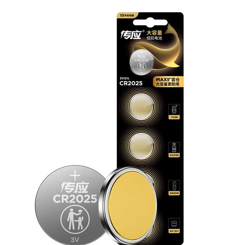 南孚 CR2025 纽扣电池 3V锂电池（单位：卡） 5粒/卡