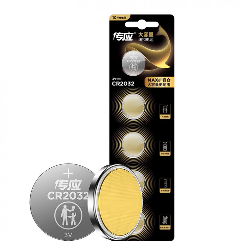 南孚 CR2032 纽扣电池 3V 5粒/卡 （单位：卡）  