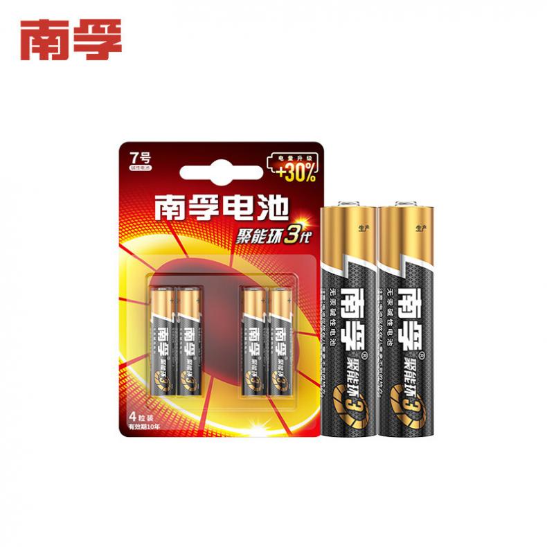 南孚 七号 碱性电池 4粒/卡 （单位：卡）  