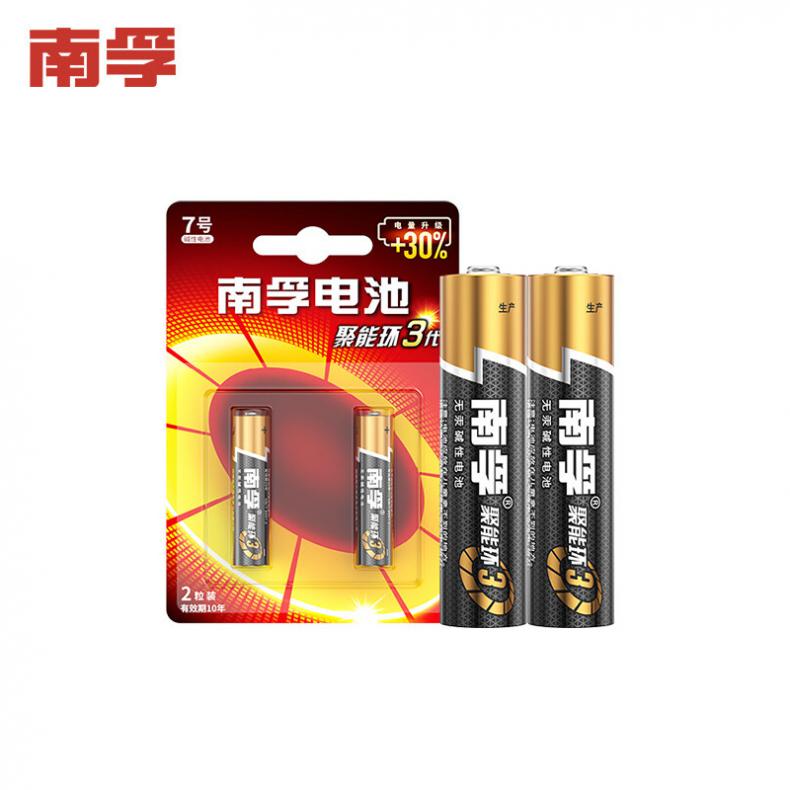 南孚 七号 碱性电池 2粒/卡（单位：卡）