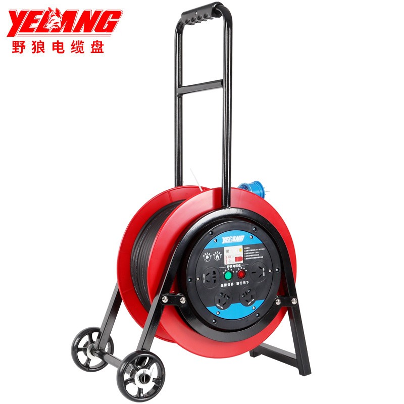 野狼（yelang） YL-35CBS-1050 轮车220V移动电缆卷线盘 3*2.5mm²*50米（单位：个）