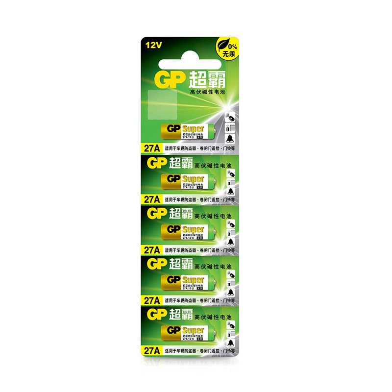 超霸（GP） 27A 高伏碱性电池 12V 5粒/卡 （单位：卡）  