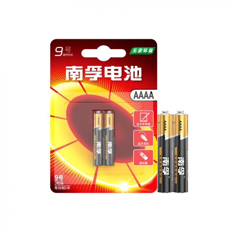 南孚 9号 碱性电池 1.5V 2粒/卡 （单位：卡）  