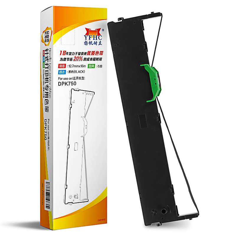 扬帆耐立（YFHC） DPK750/760/770K 色带架 12.7mm*16m（单位：支） 适用富士通 DPK750/760/770/6630K 黑色
