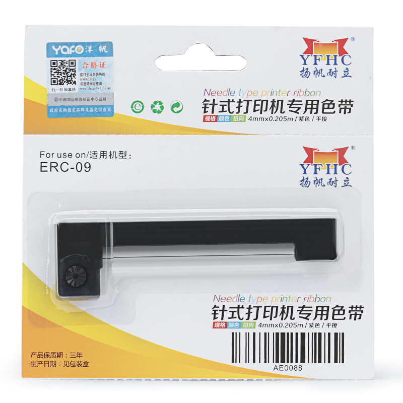 扬帆耐立（YFHC） ERC09 色带架 4mm*0.205m（单位：支） 适用高腾 501/502 DP290/ERC-22/80/爱普生M150/190 紫色