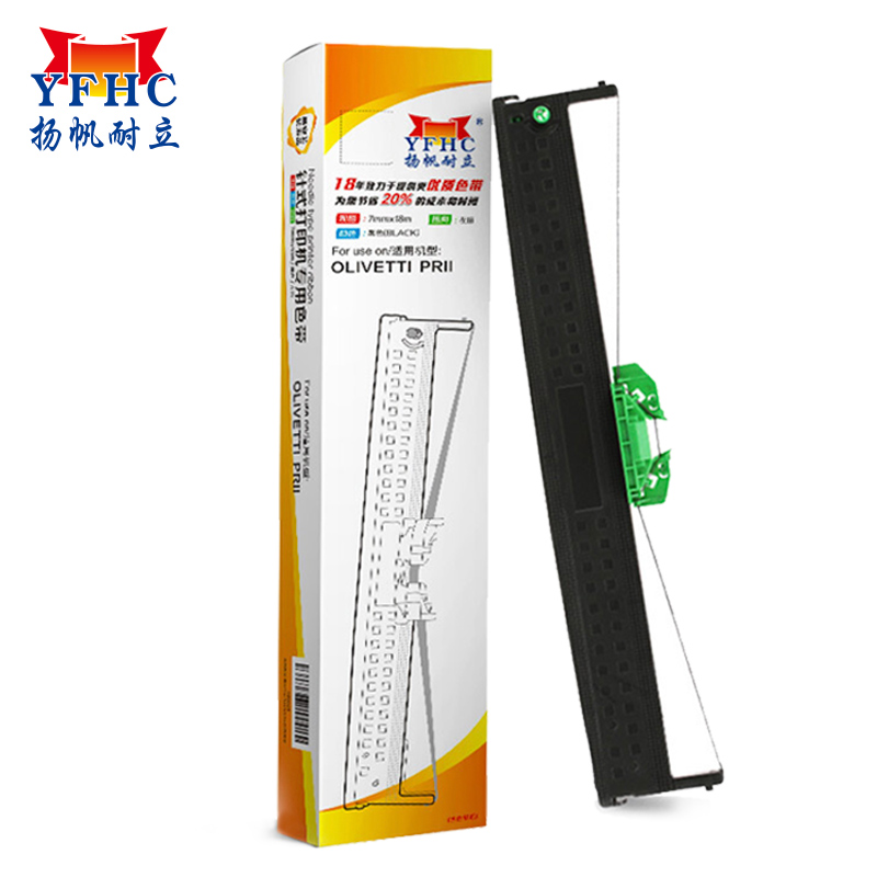 扬帆耐立（YFHC） PR2/PRB/K10 色带架 7mm*18m（单位：支） 适用好利获得南天OLIVETTI PR-2 黑色