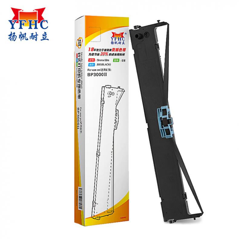 扬帆耐立（YFHC） BP3000Ⅱ 色带架 含芯 左扭 9mm*18m （单位：支） 适用实达 BP3000Ⅱ/BP3000-2/BP850/850K 黑色