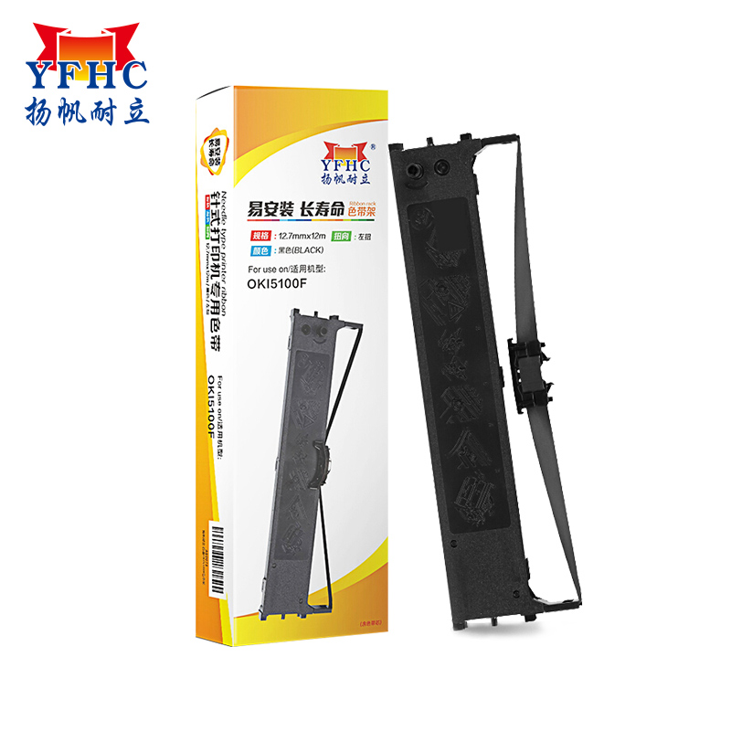 扬帆耐立（YFHC） OKI5100F/7000F/7500F 色带架 12.7mm*12m（单位：支） 适用四通OKI 5100F/OKI5150F/OKI5600F/5500FS