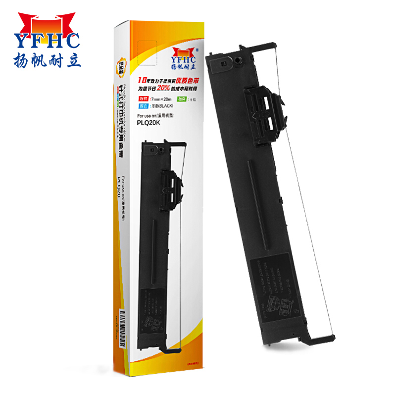 扬帆耐立（YFHC） PLQ20 色带架 7mm*20m （单位：支） 适用爱普生 PLQ-20K/LQ90KP/20M/20KM 黑色