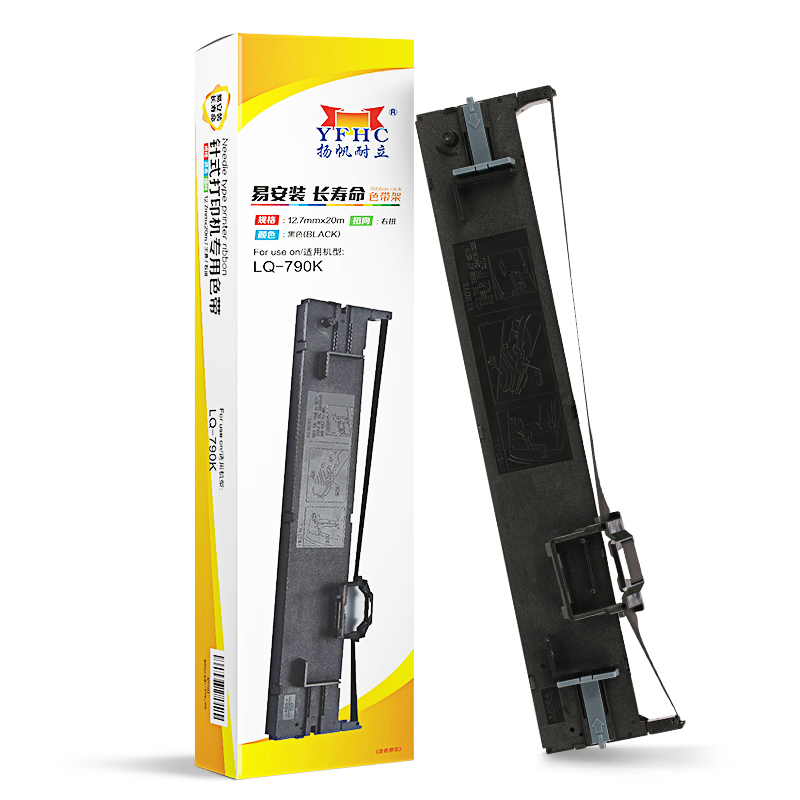 扬帆耐立（YFHC） LQ790K 色带架 12.7mm*20m（单位：个） 适用爱普生 LQ790K 黑色