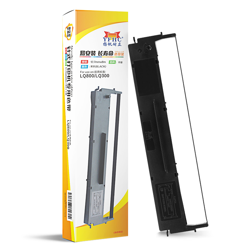 扬帆耐立（YFHC） LQ300 色带架  12.7mm*8m（单位：个） 适用爱普生 LQ300/400/550/570/800 黑色