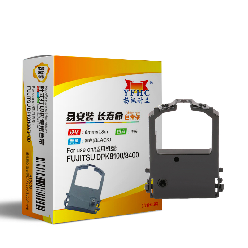扬帆耐立（YFHC） DPK8100/8400/9500GA 色带架 8mm*1.8m（单位：个） 适用富士通 DPK8100/8400/8410/9300C(W)BK/DPK8200E/DPK8300E/DPK8500/DPK8600E 黑色