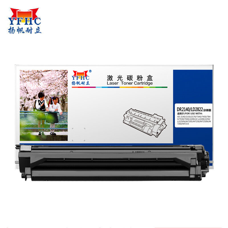 扬帆耐立（YFHC） DR2140 硒鼓组件商专版 12000页 （单位：支） 适用于兄弟Brother HL-2140/HL-2150N/HL-2170W/MFC-7340 黑色