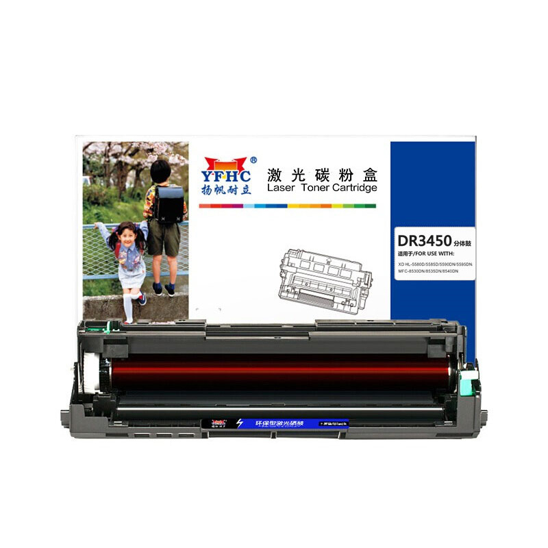 扬帆耐立（YFHC） DR3450 分体鼓 商专版 30000页 （单位：支） 适用于兄弟Brother HL-5580D 5585D 5590DN 5595DN MFC-8530DN 8535DN 8540DN 黑色