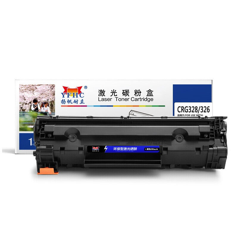 扬帆耐立（YFHC） CRG328/326 硒鼓(带芯片) 商专版 2100页 （单位：支） 适用于佳能 MF4752/4720w/4570dn/4550d/4452/4420n/FAX-L418SG/D520 黑色