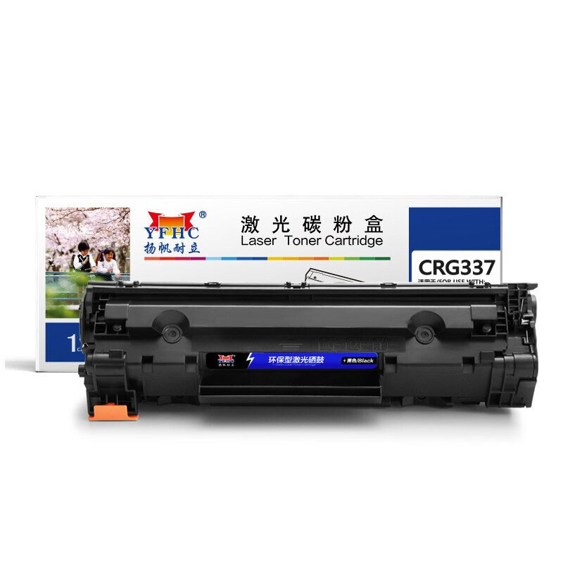 扬帆耐立（YFHC） CRG337/CN337 硒鼓(带芯片) 商专版 2400页 （单位：支） 适用于佳能Canon 337 MF229dw 227dw 226dn 221d 217w 216n 215 212w 211 223d 黑色