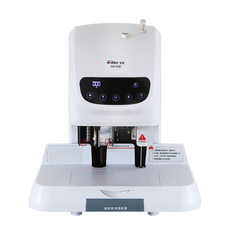 金典（GOLDEN） GD-50E 自动财务装订机 长480mm*宽375mm*高530mm（单位：台） 装订打孔厚度500页以内