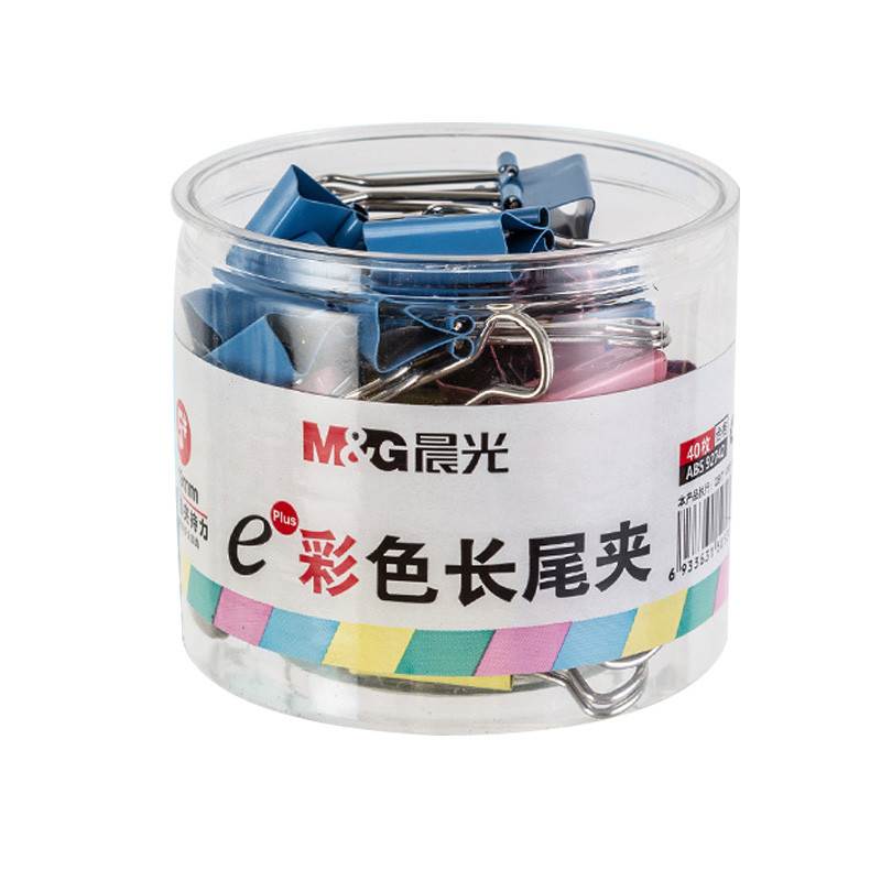 晨光（M&G） ABS92741 中号金属票据夹 25mm 48个/罐 （单位：罐）  彩色