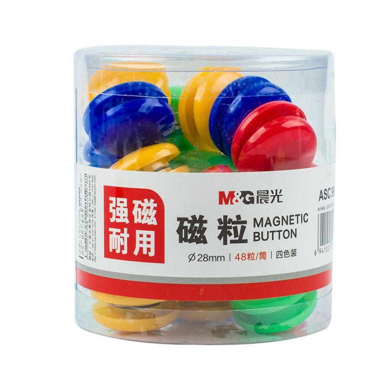晨光（M&G） ASC99398 彩色强磁粒 28mm 48粒/筒 （单位：筒）  
