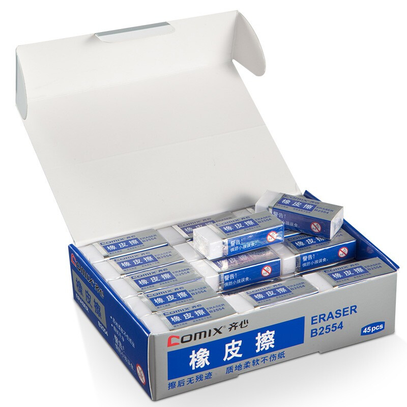 齐心（COMIX） B2554 2B橡皮擦 42mm*17mm*10mm（单位：盒） 45块/盒